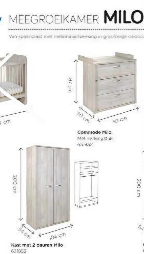 Slaapkamerkast met commode Dreambaby. Beschikbaar half mei, Kinderen en Baby's, Kinderkamer | Commodes en Kasten, Commode, Ophalen