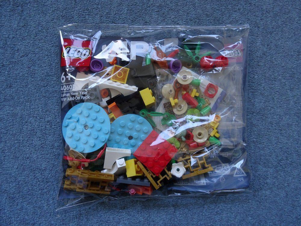 Lego 40605 Lunar New Year Add-On Pack NIEUW / ONGEOPEND, Overige thema's, Lego, Nieuw, Ophalen of Verzenden
