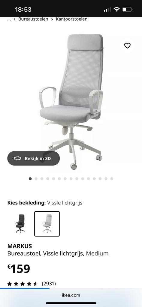Ikea bureaustoel Markus, Huis en Inrichting, Ophalen, Gebruikt, Bureaustoel