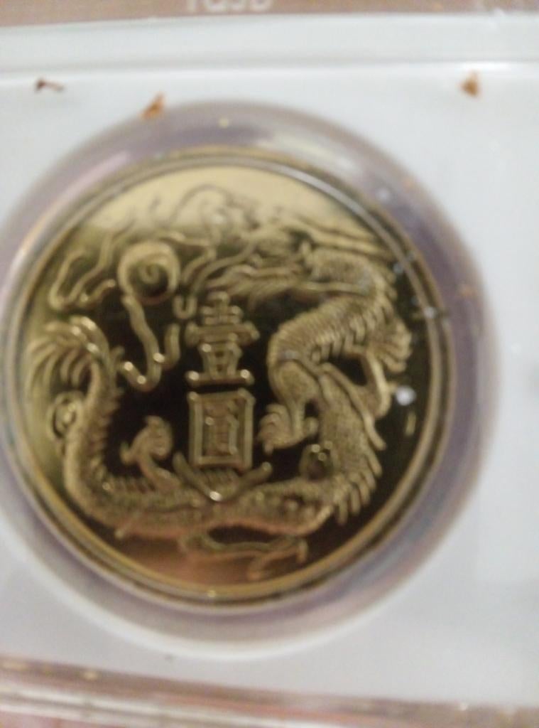 Dollar Dragon chinois ann.1916 en métal doré, Antiquités & Art, Enlèvement ou Envoi