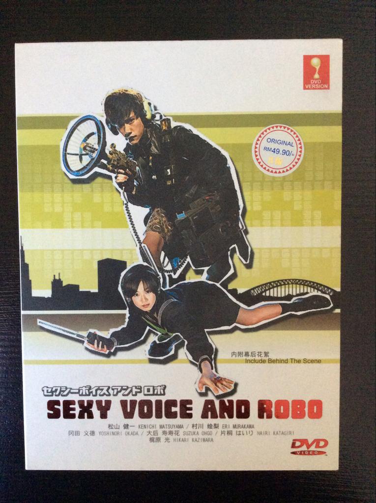 Sexy voice and Robo, Comme neuf