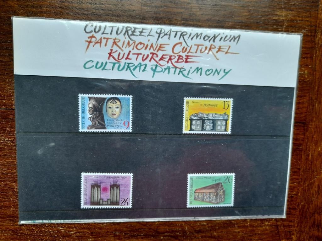 Postzegel, Ophalen of Verzenden