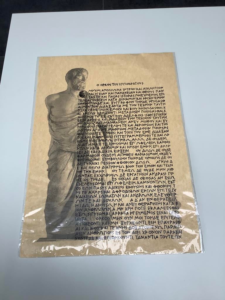 Plataanblad van de boom van hippocrates, Ophalen