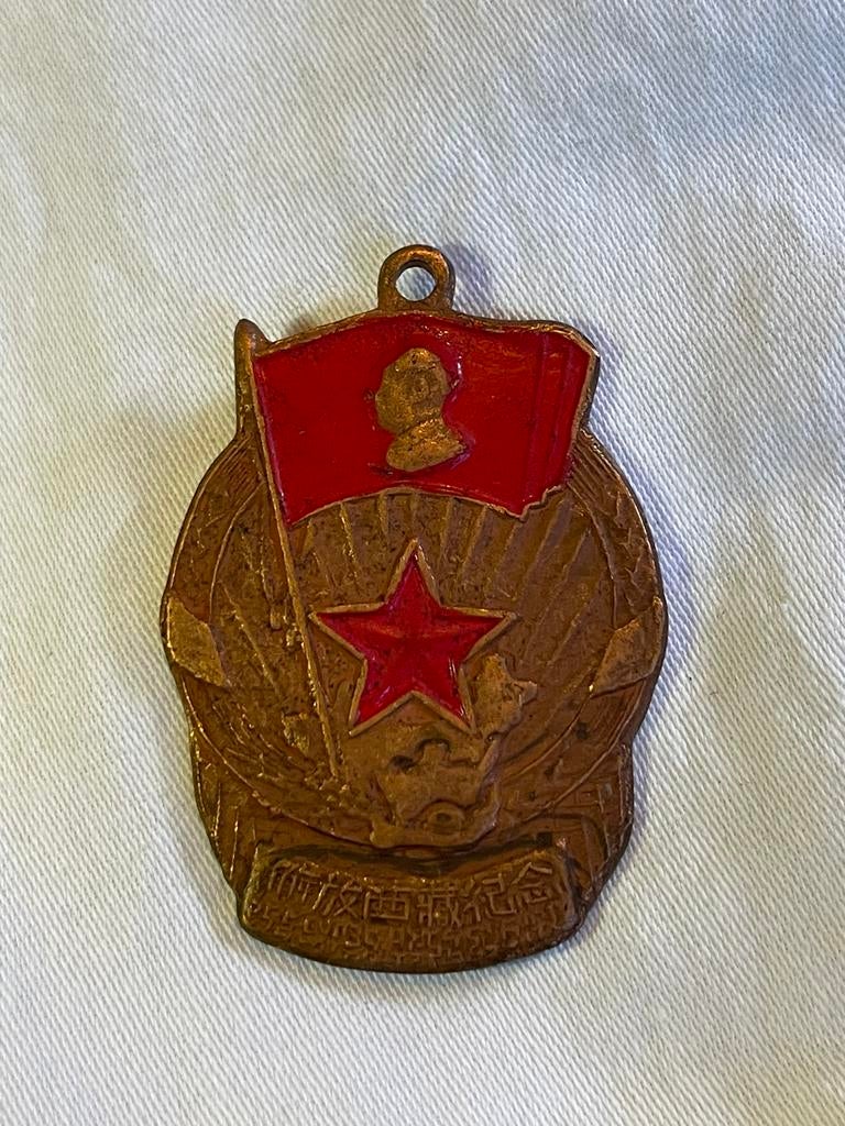 Vintage Chinese Militaire Medaille 1952 West-Zuid District, Ophalen of Verzenden