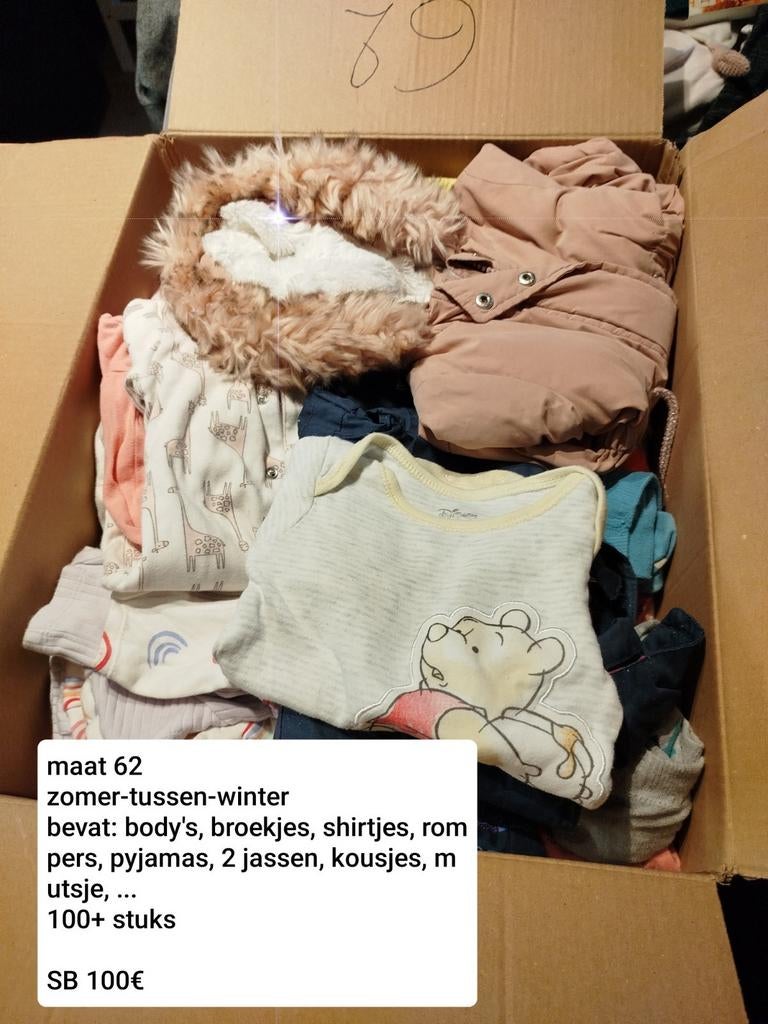 Pakket kleding maat 62, Ophalen of Verzenden, Zo goed als nieuw, Maat 62