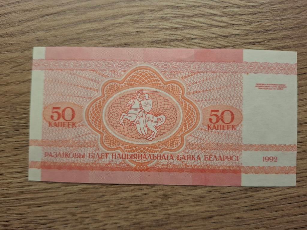 50 cannelle, Biélorussie, Envoi