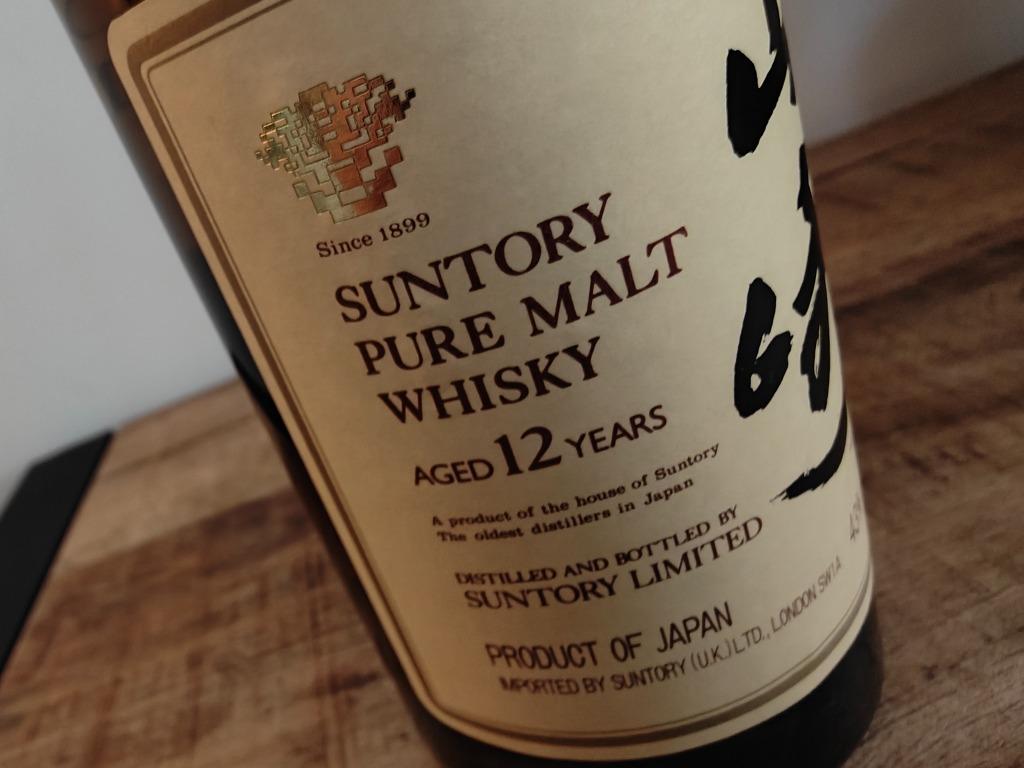 Le Yamazaki édition 12e - 1980, Suntory Whisky Rare !, Collections, Vins, Neuf, Autres types, Autres régions, Pleine, Enlèvement ou Envoi
