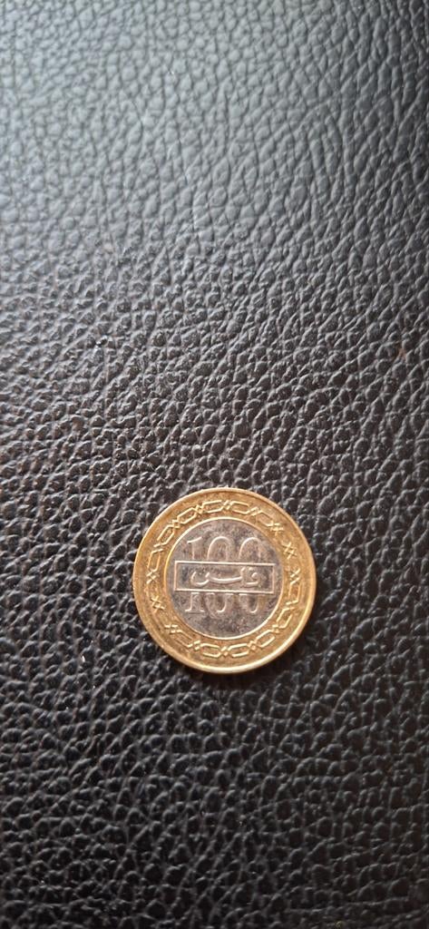 Bahrein 100 fils 2005, Timbres & Monnaies, Monnaies | Asie, Enlèvement ou Envoi