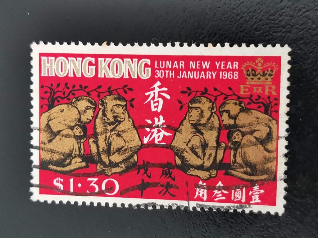 Hong Kong 1968 - Chinees Nieuwjaar - Jaar van de Aap, Ophalen of Verzenden, Gestempeld, Oost-Azië