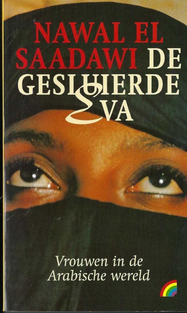De gesluierde Eva - Nawal el Saadawi, Nawal El Saadawi, Nieuw, Ophalen of Verzenden, Nederland
