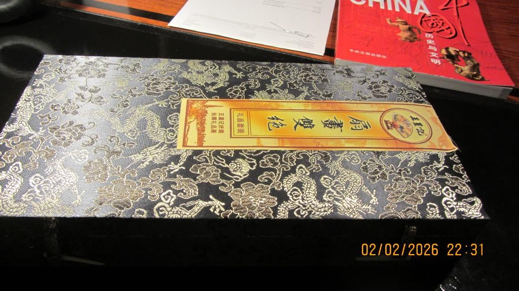 Chinese geschenkdoos, Antiek en Kunst, Ophalen of Verzenden