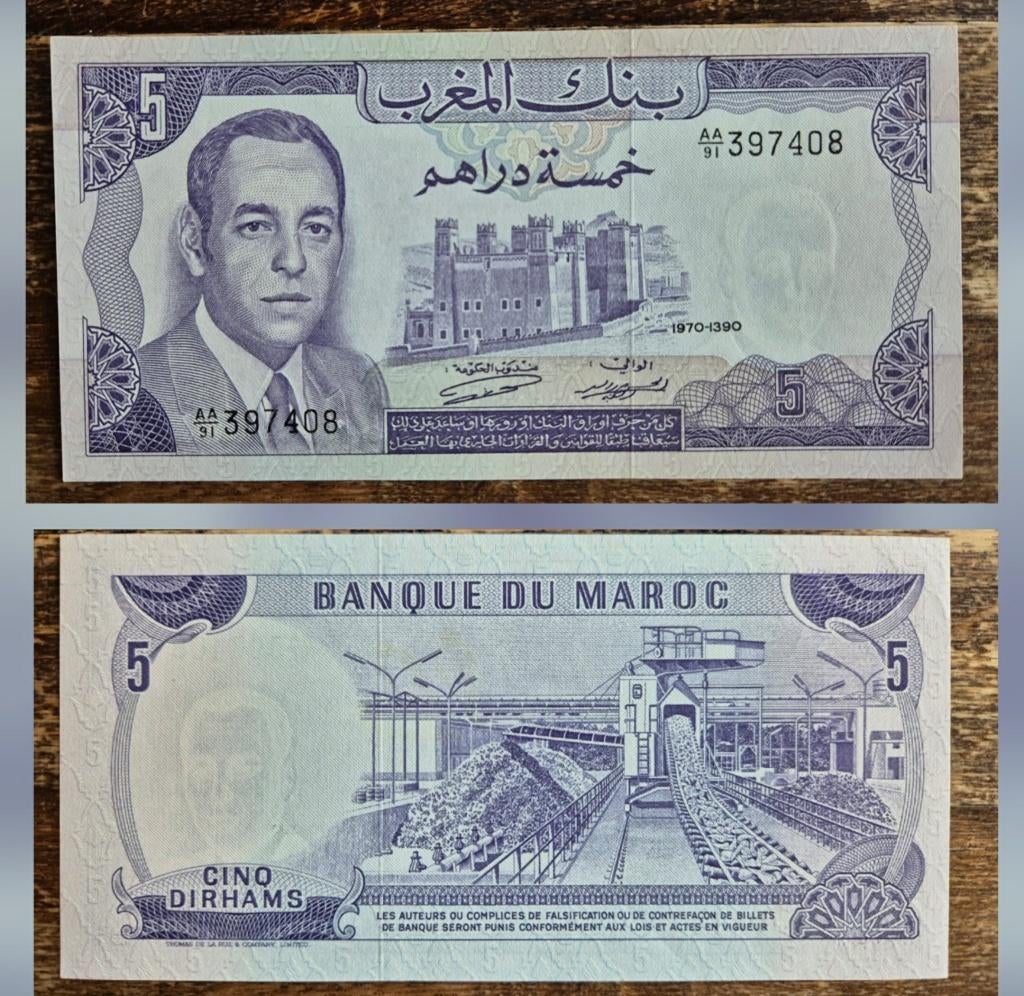 5 Dirham 1970 Marokko UNC P# 56, Postzegels en Munten, Bankbiljetten | Afrika, Ophalen of Verzenden, Overige landen, Los biljet