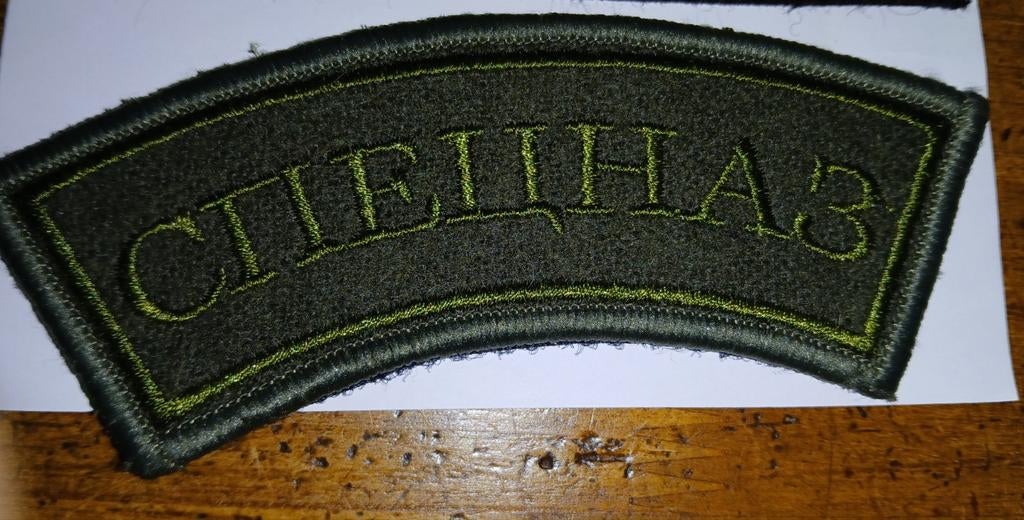 Ecusson russe, Verzamelen, Ophalen of Verzenden