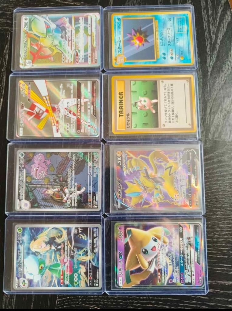 Pokemon singles, Ophalen