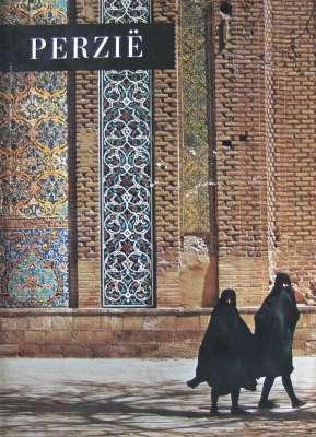 Artis boek - Perzië, Boeken, Prentenboeken en Plaatjesalbums, Nieuw, Prentenboek, Ophalen of Verzenden