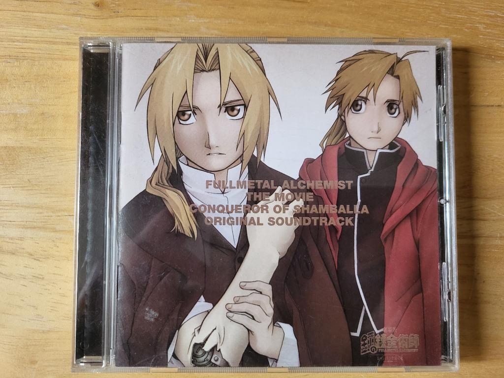CD Fullmetal Alchemist Conqueror of Shamballa OST Soundtrack, Enlèvement, Comme neuf