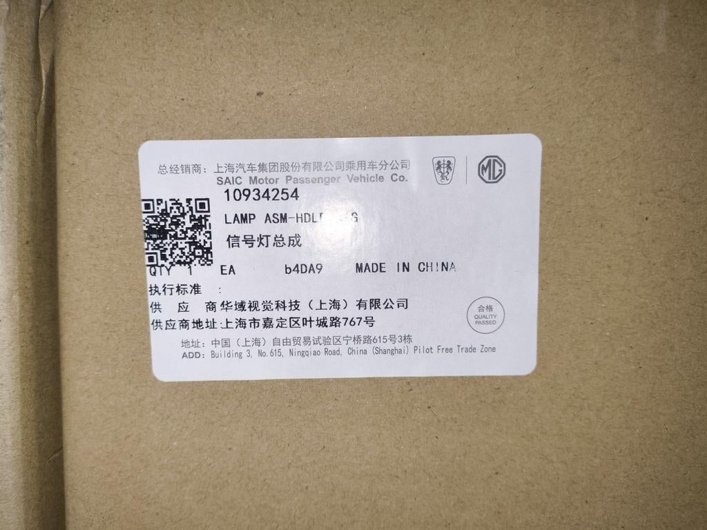 MG MARVEL R LAMP ASM RIGHT - PHARES DROIT 10934254, Ophalen of Verzenden, Nieuw, MG