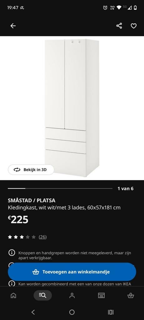 IKEA kinder kast, Comme neuf, 50 à 100 cm, Avec tablette(s), Autres essences de bois
