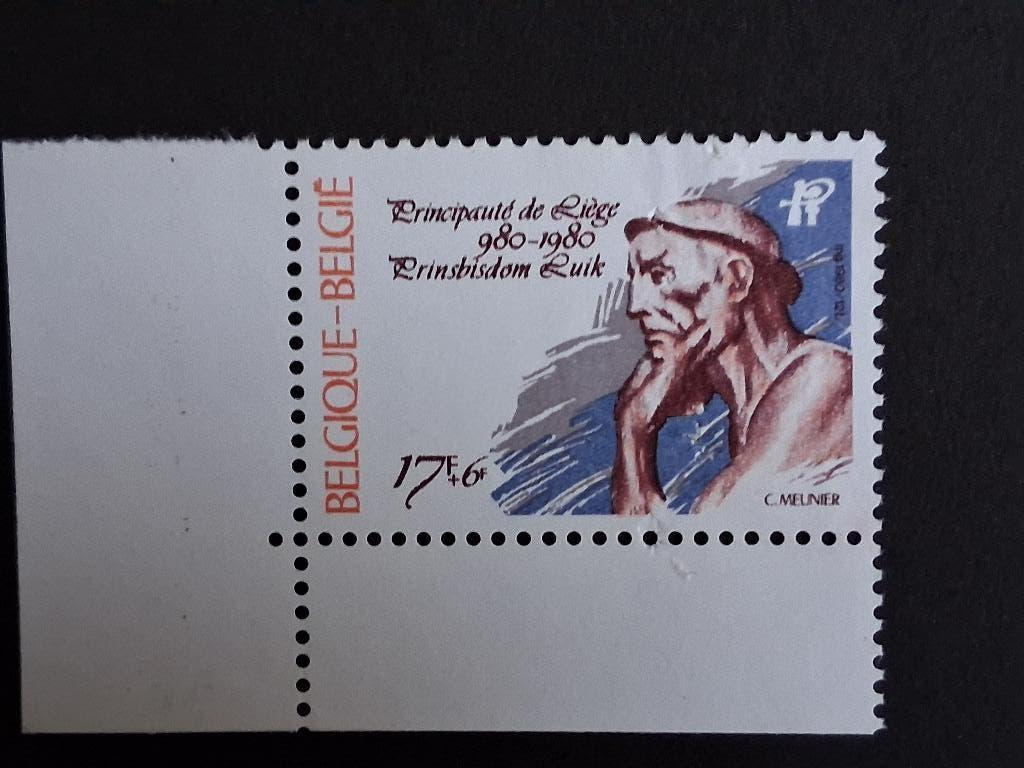 Belgique 1980 - Timbre Principauté de Liège (Neuf), Enlèvement ou Envoi, Non oblitéré, Timbre-poste, Neuf