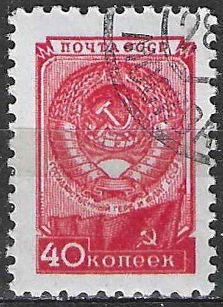 Rusland 1957 - Yvert 1912 - Wapenschild U.S.R.R. (ST), Postzegels en Munten, Postzegels | Europa | Rusland, Verzenden, Gestempeld