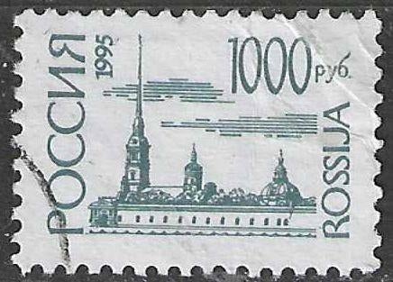 Rusland 1995 - Yvert 6098 - Sint Petersburg - 1000 r.  (ST), Postzegels en Munten, Postzegels | Europa | Rusland, Verzenden, Gestempeld
