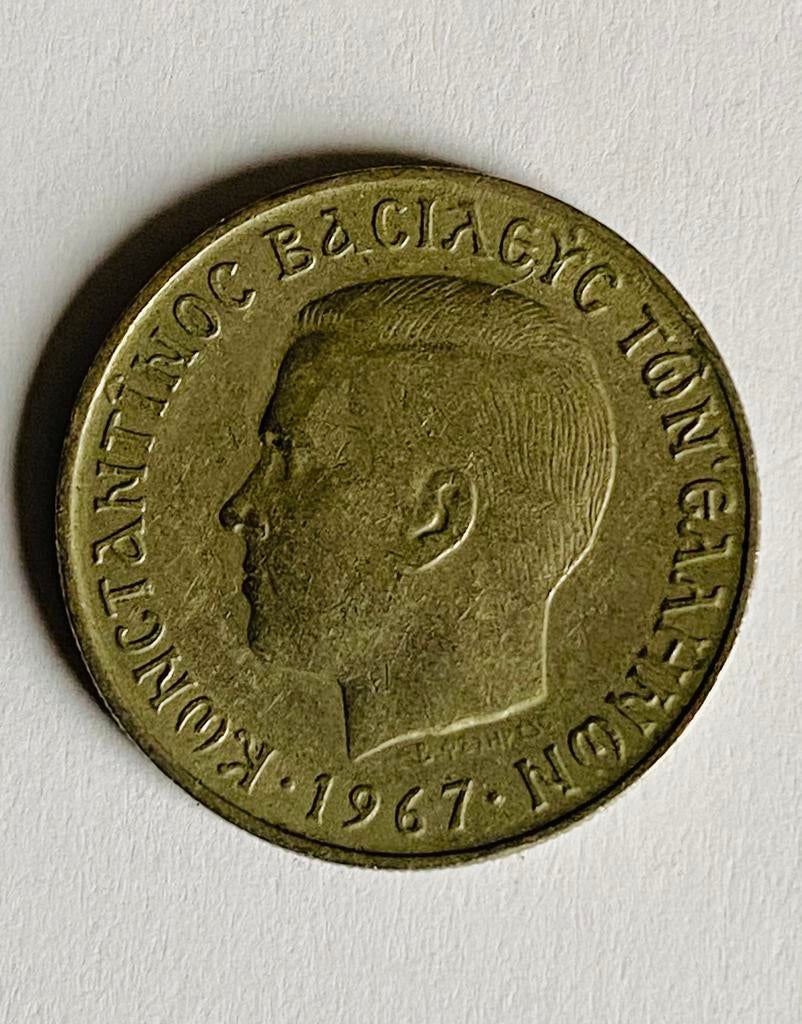 Oude munt van 2 drachmen - Griekenland - 1967, Ophalen of Verzenden