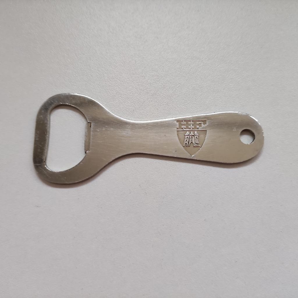 Décapsuleur bière Henri Funck, Collections, Enlèvement ou Envoi