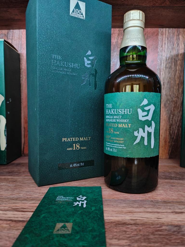 Hakushu 18 year Peated Malt 100th Anniversary - Suntory 70cl, Overige gebieden, Overige typen, Nieuw, Ophalen of Verzenden
