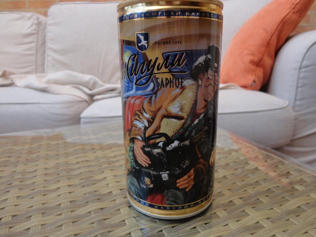 Bierblik + flesje Martini, Verzamelen, Ophalen of Verzenden, Nieuw, Flesje(s), Overige merken