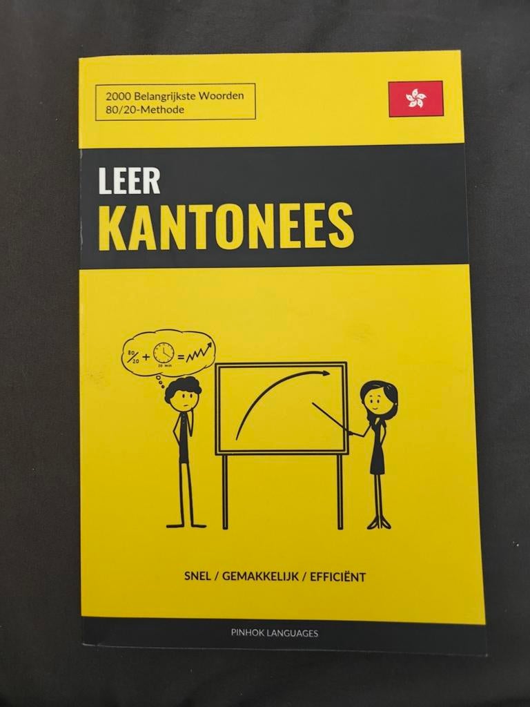 Leer Kantonees - Snel / Gemakkelijk / Efficiënt, Boeken, Taal | Overige Talen, Ophalen of Verzenden, Pinhok Languages