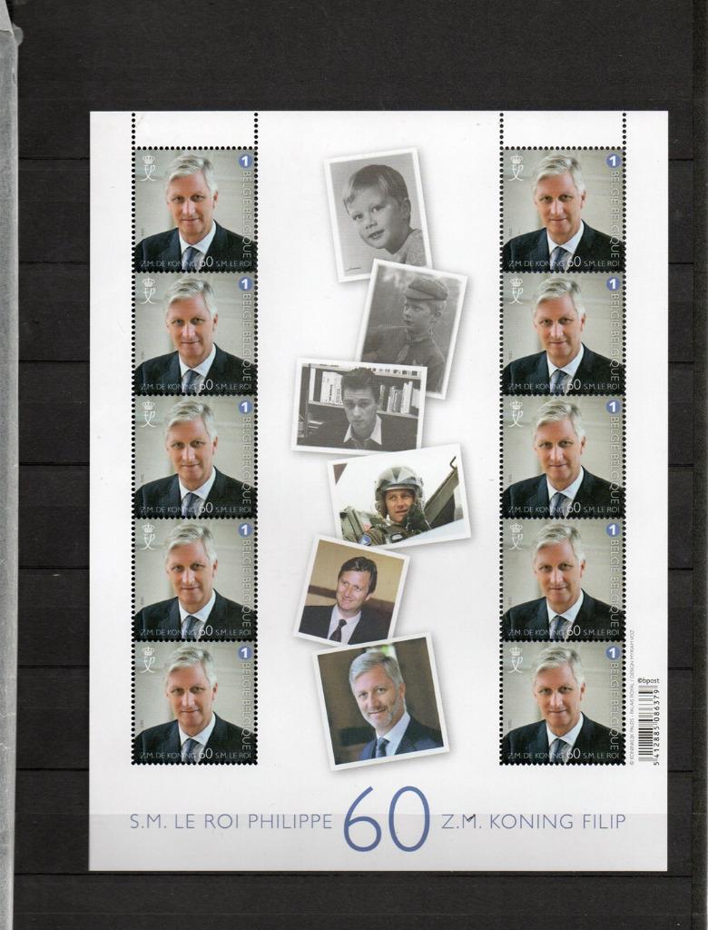 Année 2020 : feuille complète 4918 ** - S.M. Le Roi Philippe, Timbres & Monnaies, Enlèvement
