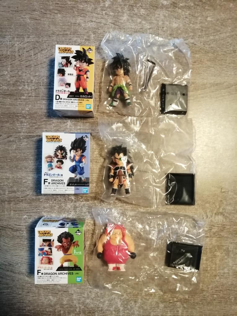 Figurines Dragon Ball - Ichiban Kuji - Dragon Archives, Collections, Enlèvement ou Envoi, Neuf, Autres types