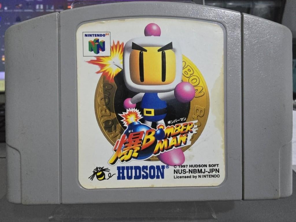 Bomberman 64 (version Japonaise), Enlèvement ou Envoi, Utilisé, À partir de 3 ans, 3 joueurs ou plus
