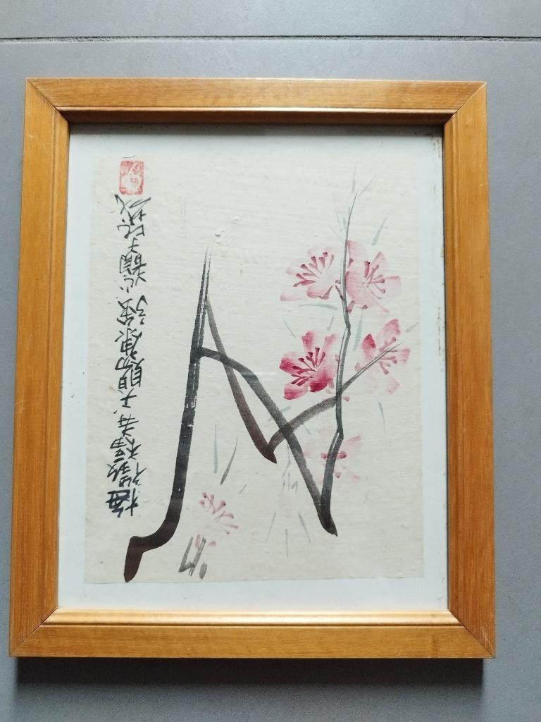 Chinese aquarel, Ophalen