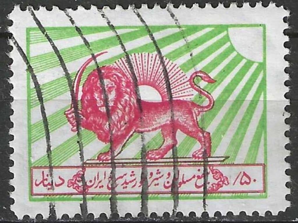 Iran 1949/1950 - Yvert 9BF - Contre la tuberculose (ST), Timbres & Monnaies, Timbres | Asie, Envoi, Affranchi