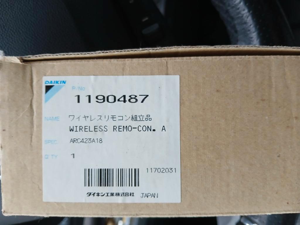 daikin afstandsbediening, Doe-het-zelf en Bouw, Ophalen, Nieuw