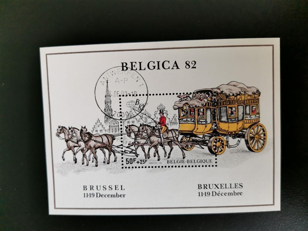 Belgique 1982 - Belgica - diligence avec chevaux, Enlèvement ou Envoi, Affranchi