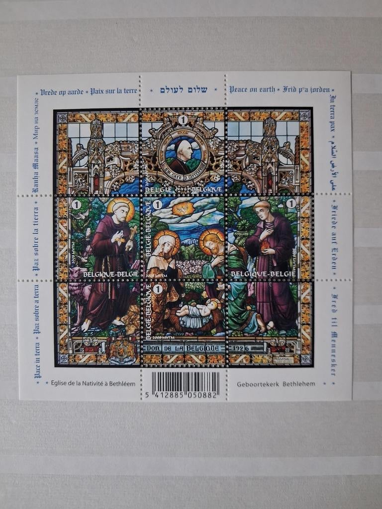 Belgique OBP bloc 164 état neuf 2008, Enlèvement ou Envoi, Non oblitéré, Neuf