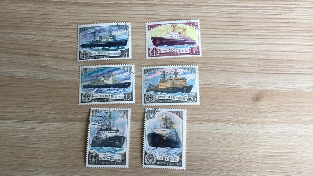 Postzegels schepen, Ophalen of Verzenden, Gestempeld, Overige thema's