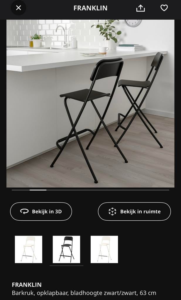 2 Tabourets de bar IKEA FRANKLIN – noirs, Avec repose-pieds, 2 tabourets, Comme neuf, Enlèvement