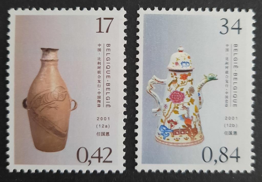 Belgique : COB 3008/09 ** Art Chinois 2001., Sans timbre, Neuf, Enlèvement ou Envoi, Non oblitéré