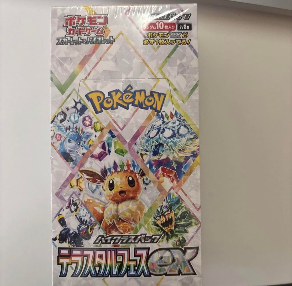 Pokemonkaarten tekoop zie ebay (vivana-83) voor meer!!, Hobby & Loisirs créatifs, Jeux de cartes à collectionner | Yu-gi-Oh!, Enlèvement ou Envoi