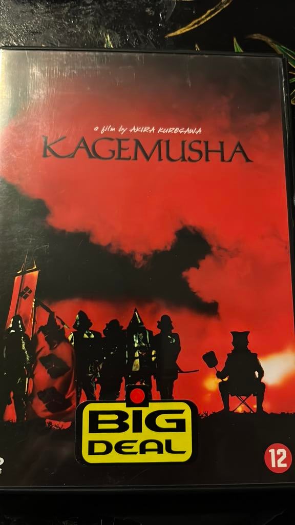 Kagmusha, CD & DVD, DVD | Films indépendants, Enlèvement ou Envoi, Comme neuf