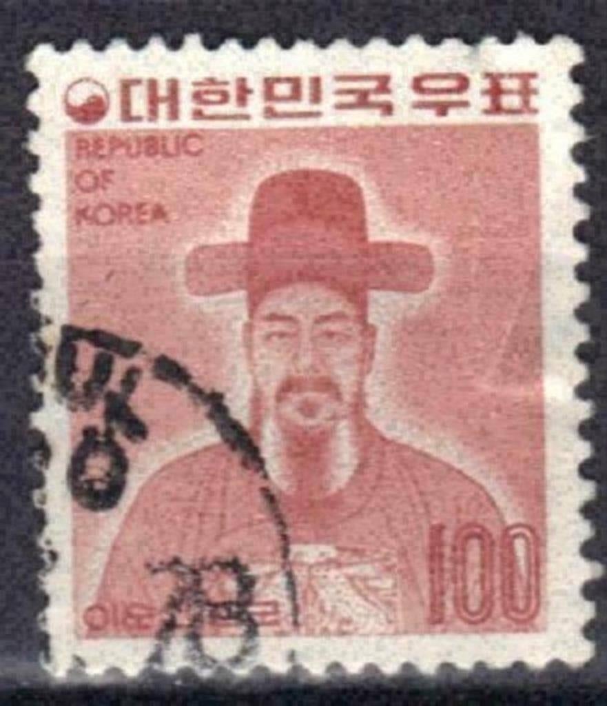 Zuid-Korea 1975 - Yvert 879 - Generaal Lee Soon Shin (ST), Verzenden, Gestempeld