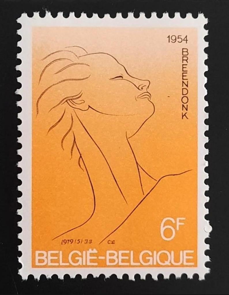 Belgique : COB 1928 ** Mémorial de Breendonk 1979., Timbres & Monnaies, Sans timbre, Neuf, Enlèvement ou Envoi, Non oblitéré