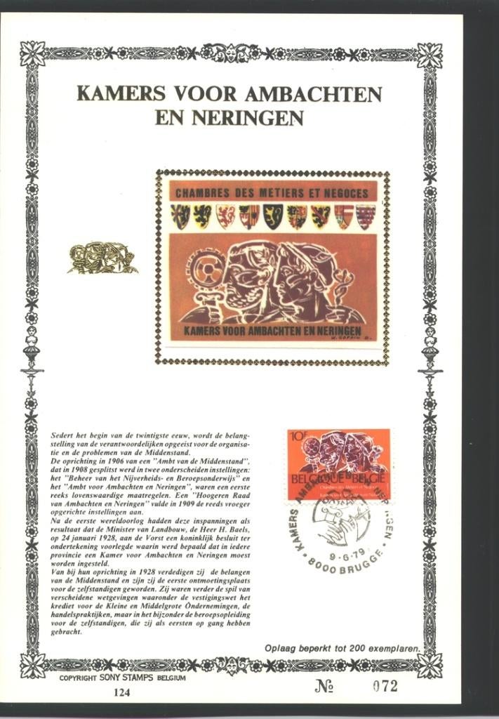 1979 Bruges Chambre de Commerce, Envoi