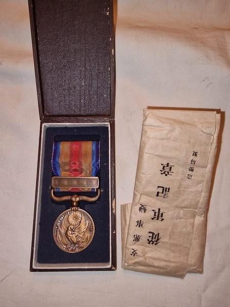 WWII Japanse China Incident War Medal (C), Verzamelen, Ophalen of Verzenden, Landmacht, Lintje, Medaille of Wings