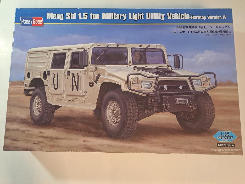 HobbyBoss | No. 82468 | 1:35 - Meng Shi 1.5 ton, Overige merken, Auto, 1:32 tot 1:50, Nieuw