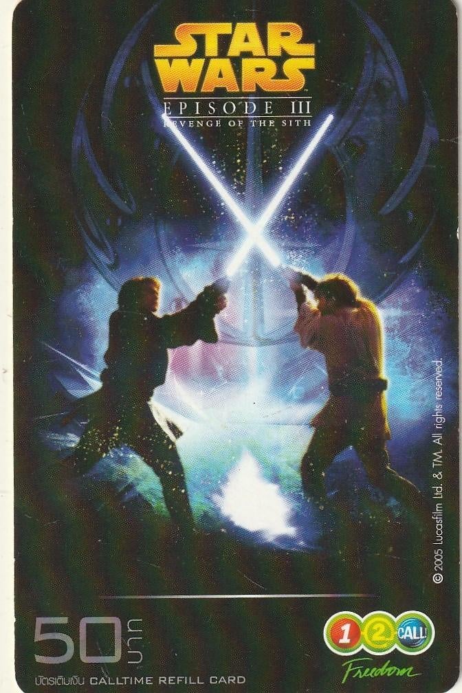 star wars telefoon kaart, Verzenden