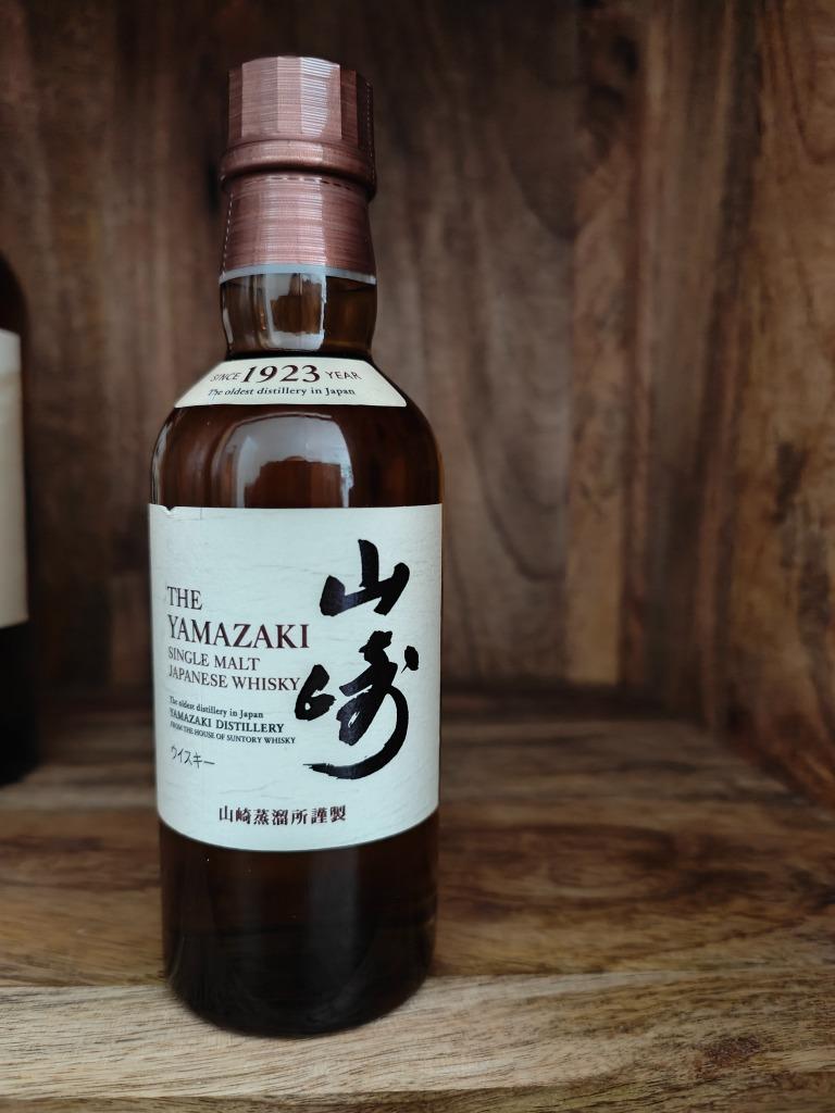 Single Malt Yamazaki 180ml/18cl Mini Rare ! - Suntory, Neuf, Autres régions, Enlèvement ou Envoi, Pleine
